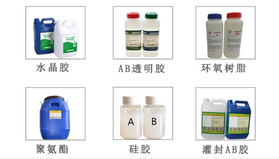 PS-SJ3040S視覺(jué)點(diǎn)膠機(jī)適用膠水